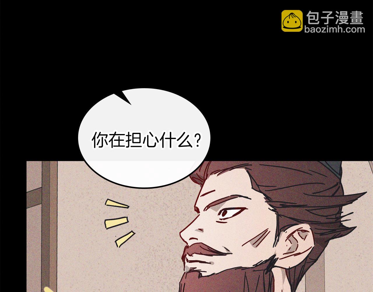 🍘武神回归录 第111话 强敌 第46页