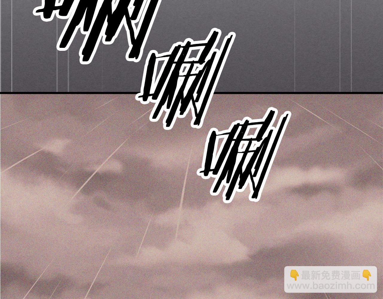 🍘武神回归录 第111话 强敌 第7页