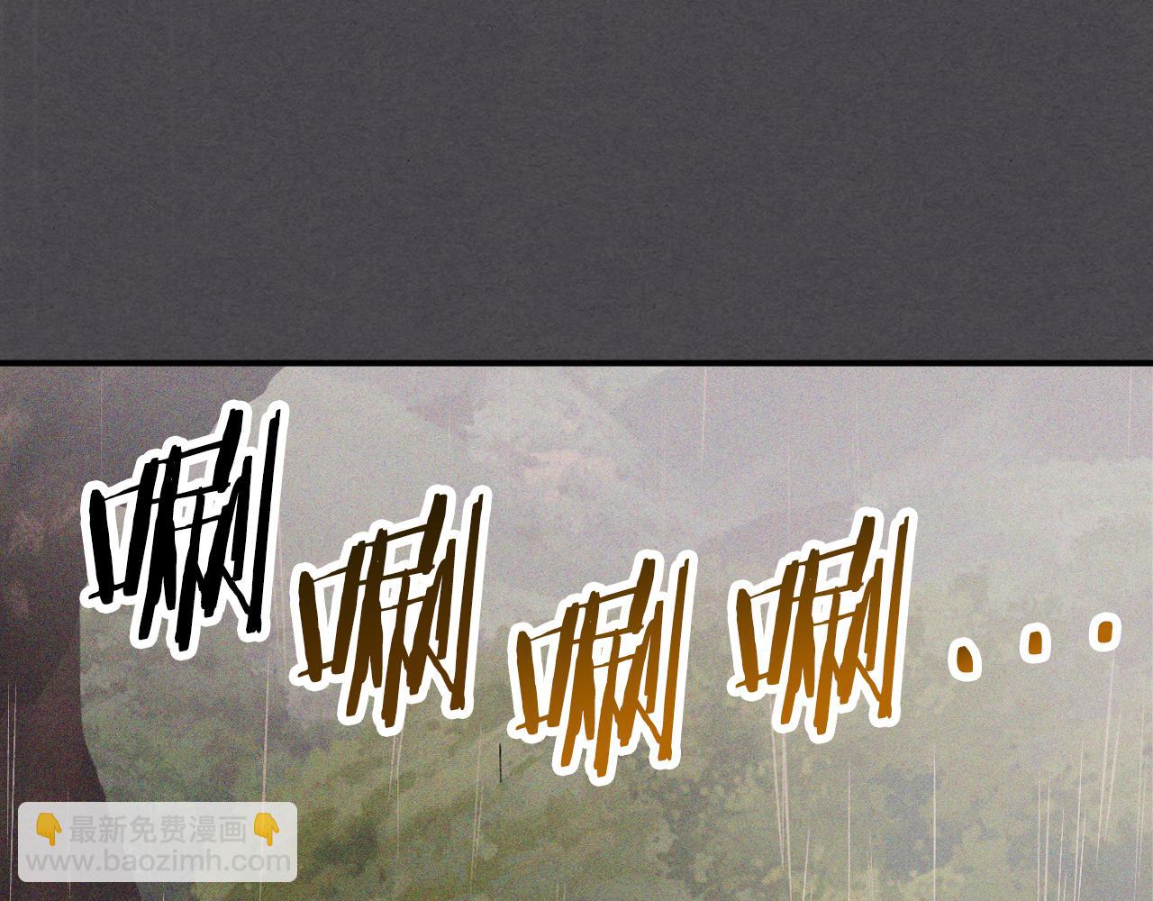 🍘武神回归录 第111话 强敌 第9页