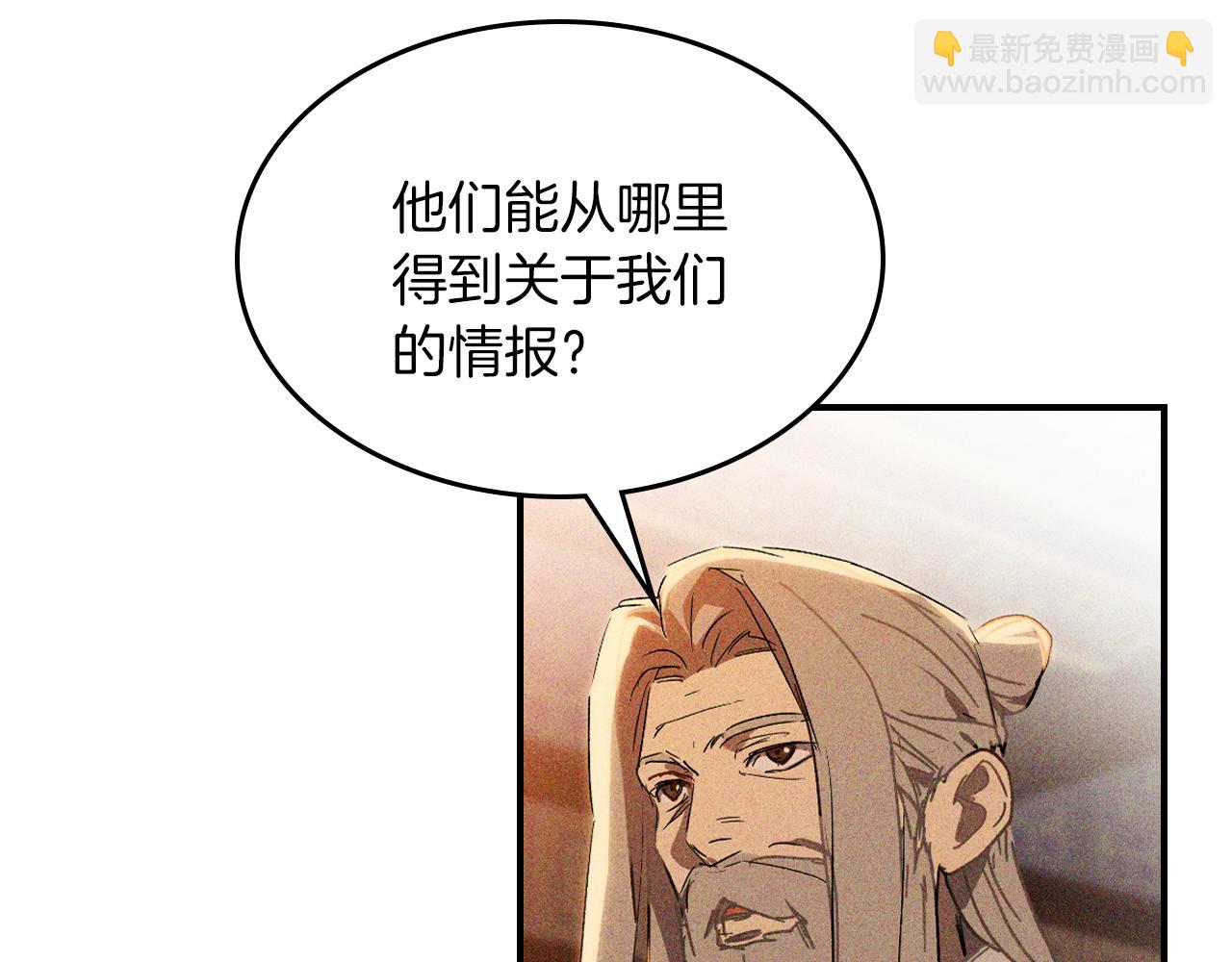 🍘武神回归录 第113话 讨债 第10页