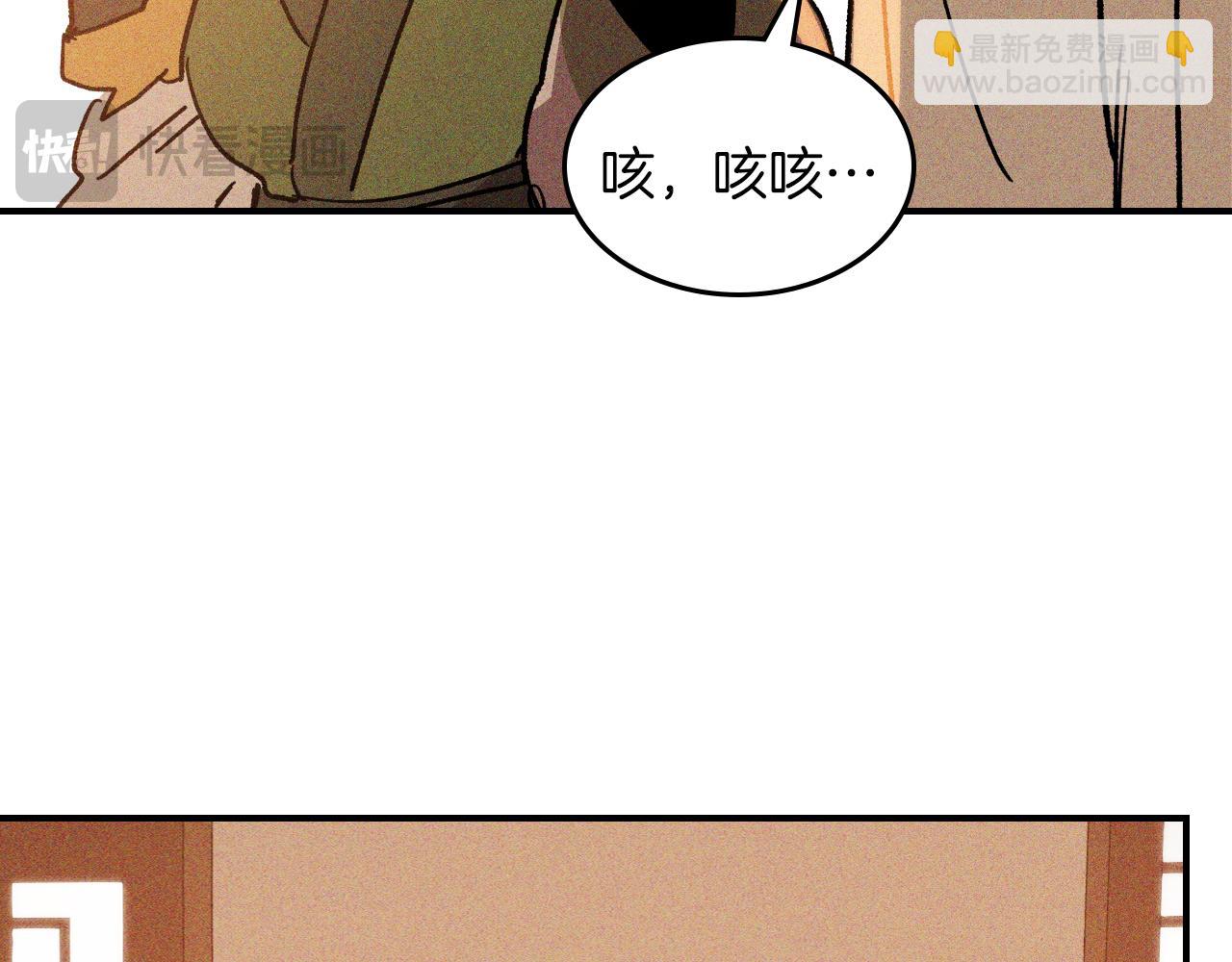 🍘武神回归录 第113话 讨债 第19页
