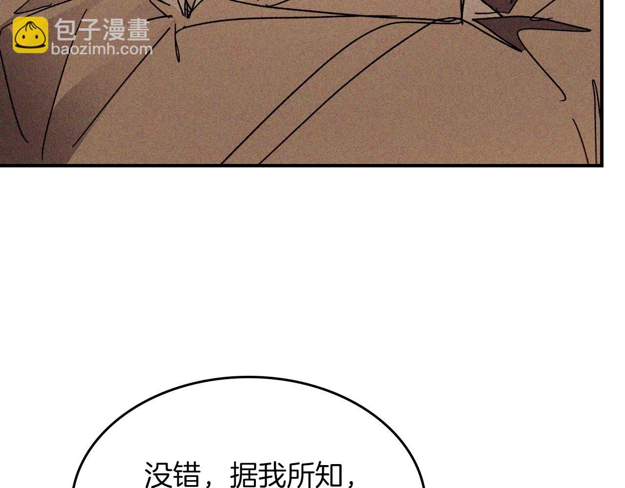 🍘武神回归录 第113话 讨债 第22页