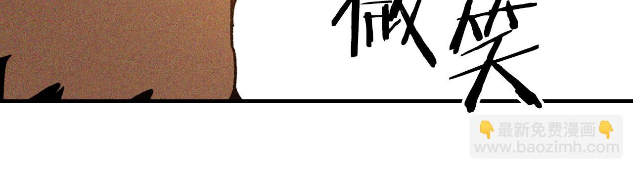 🍘武神回归录 第113话 讨债 第30页
