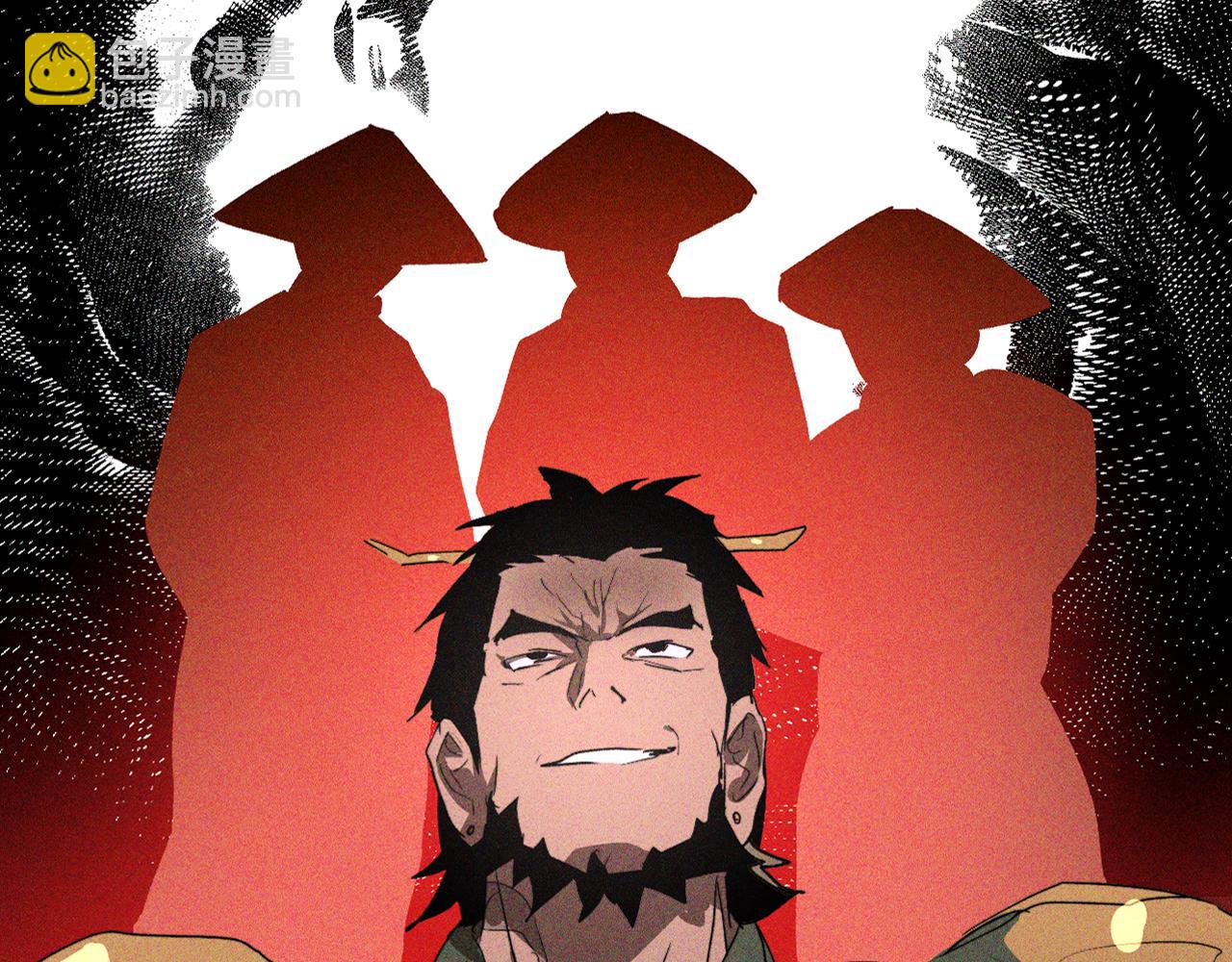 🍘武神回归录 第113话 讨债 第32页