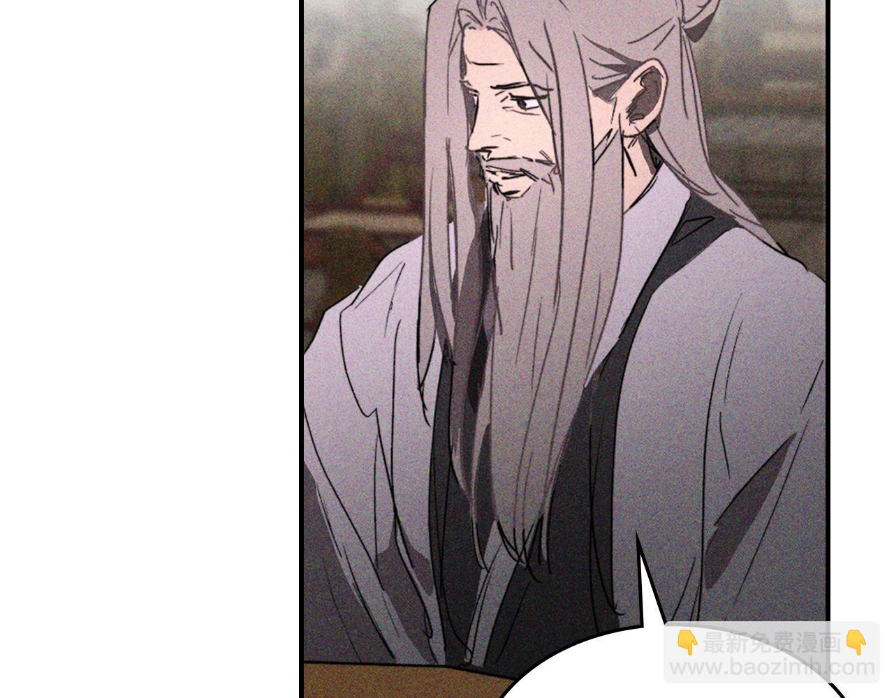 🍘武神回归录 第113话 讨债 第35页