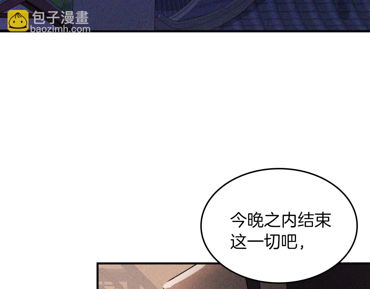 🍘武神回归录 第113话 讨债 第48页