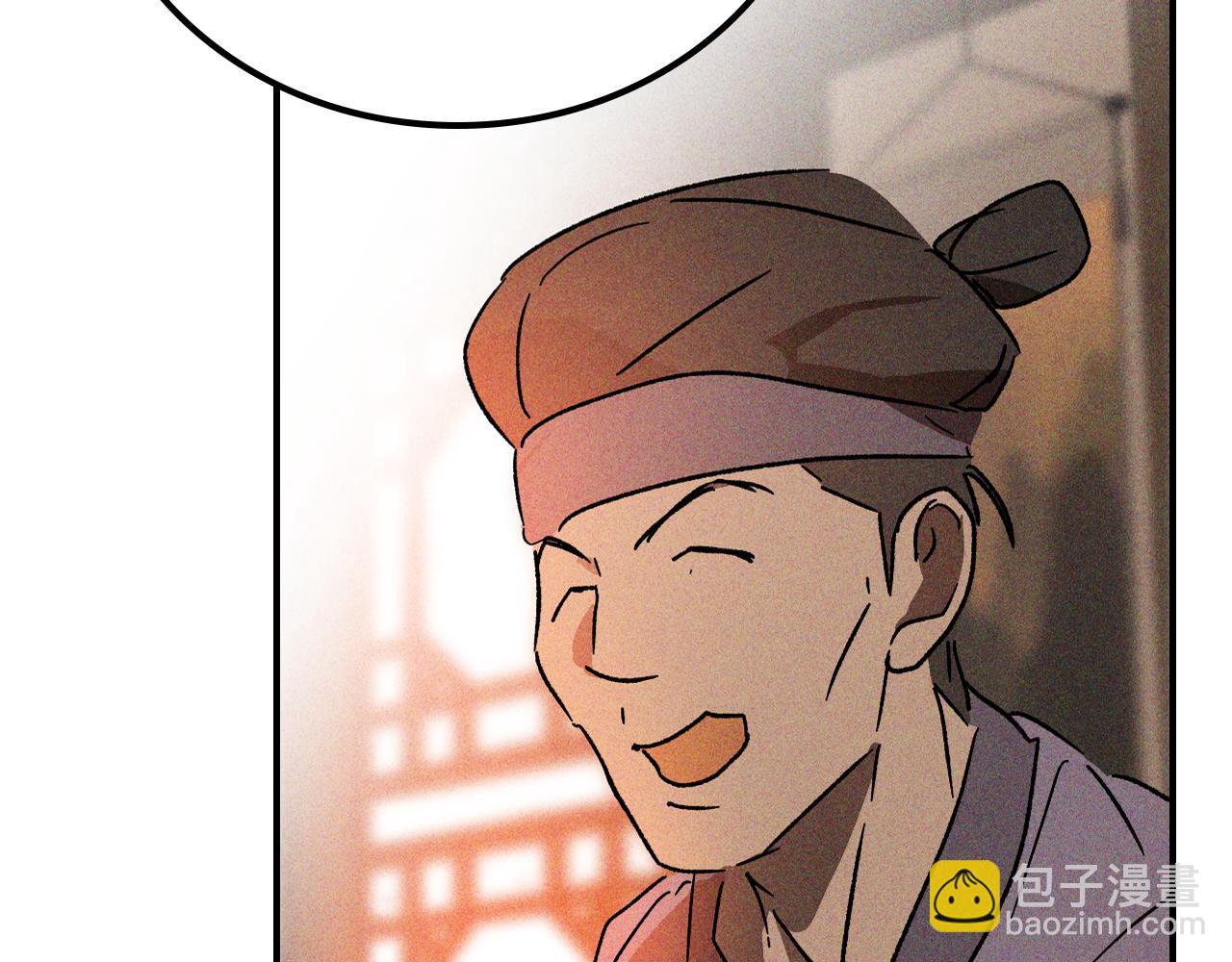 🍘武神回归录 第115话 威胁 第21页