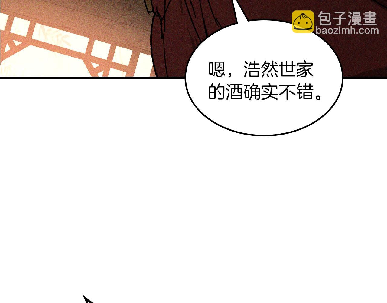 🍘武神回归录 第115话 威胁 第30页