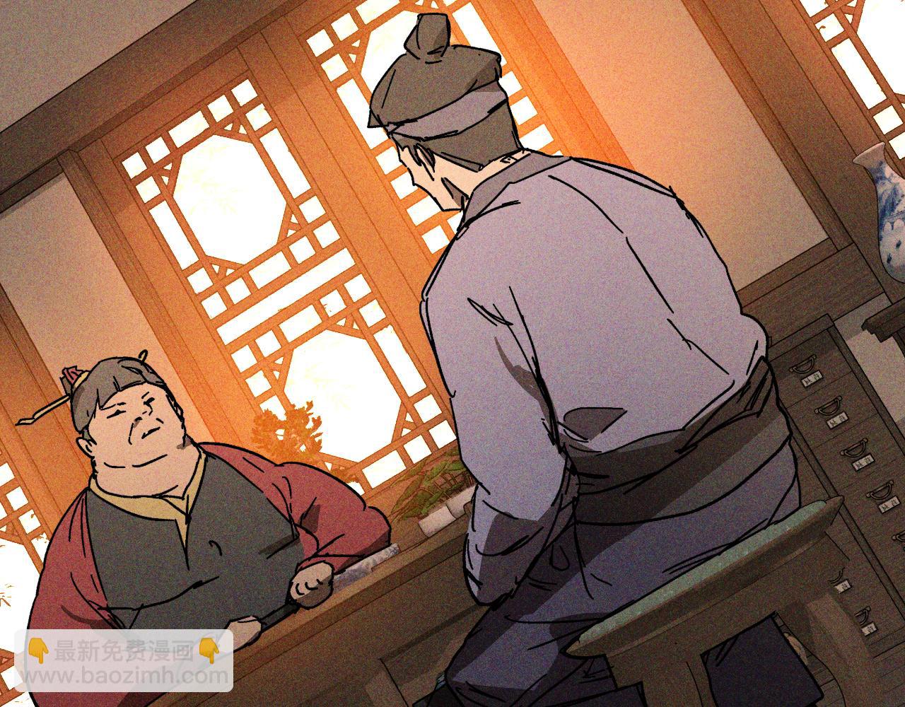 🍘武神回归录 第115话 威胁 第34页