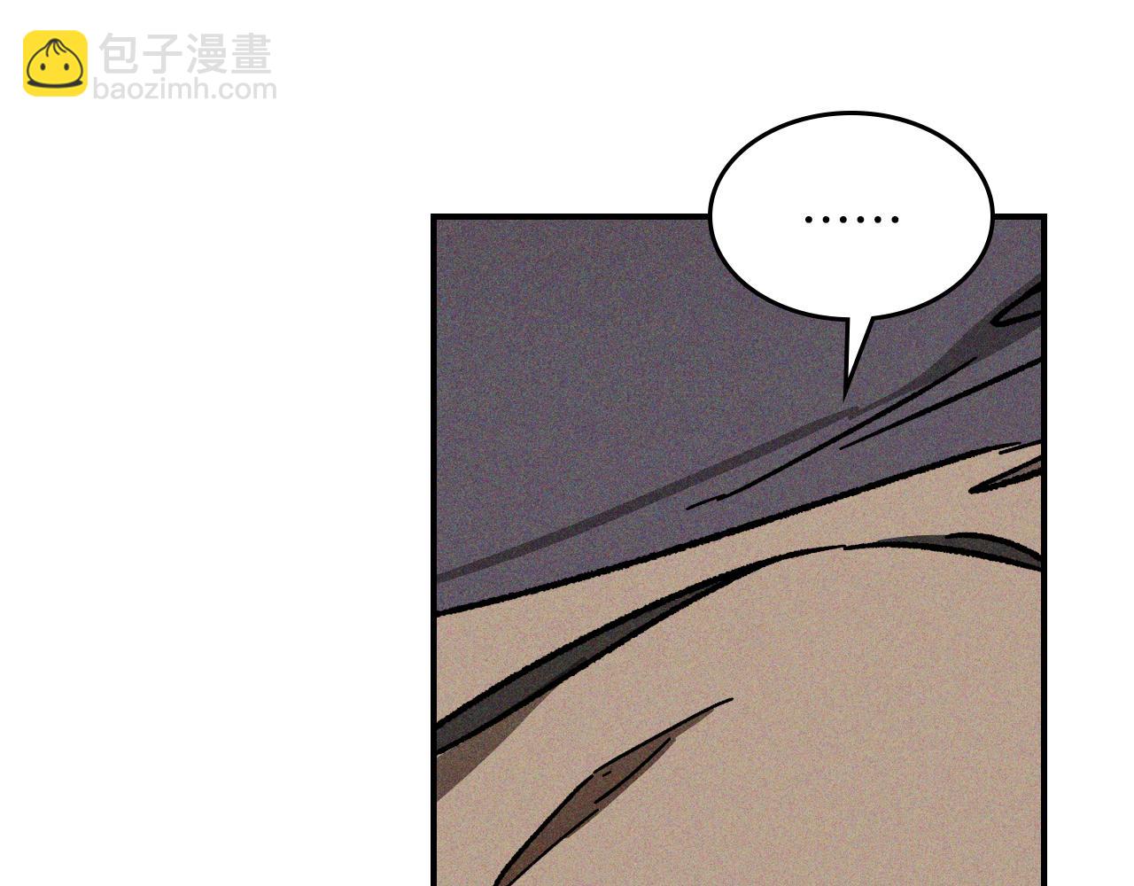 🍘武神回归录 第115话 威胁 第41页
