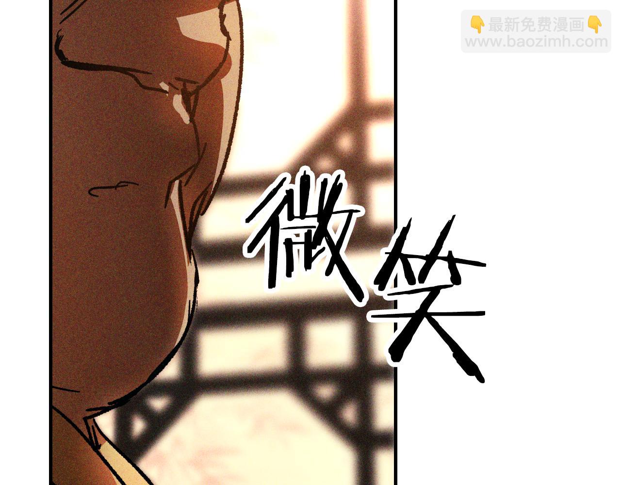 🍘武神回归录 第115话 威胁 第45页