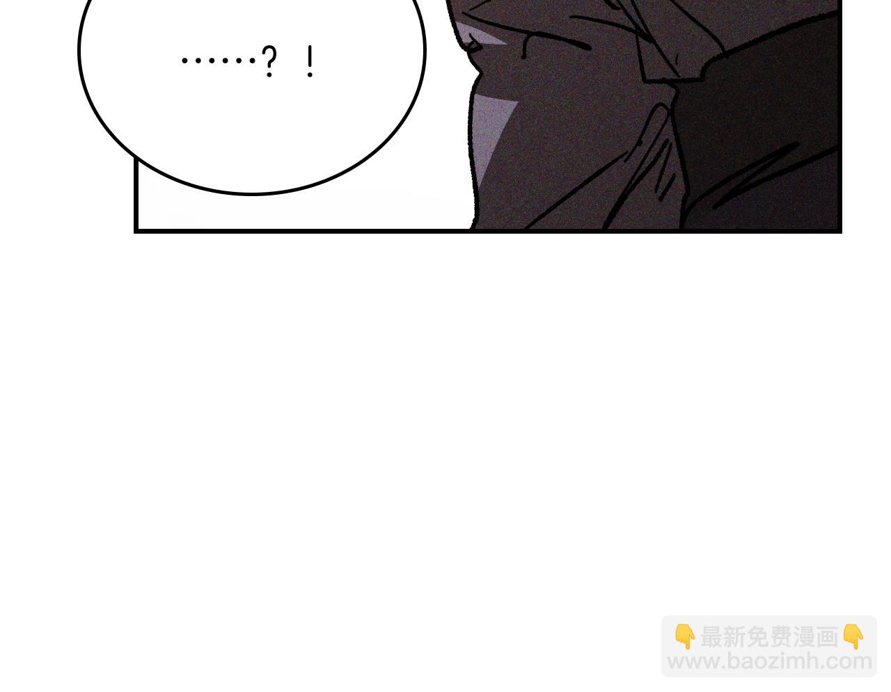 🍘武神回归录 第115话 威胁 第49页