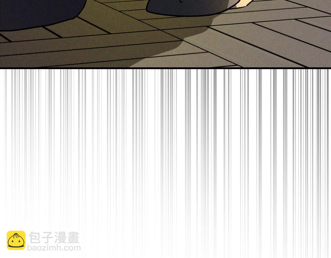 🍘武神回归录 116话 寻踪 第10页
