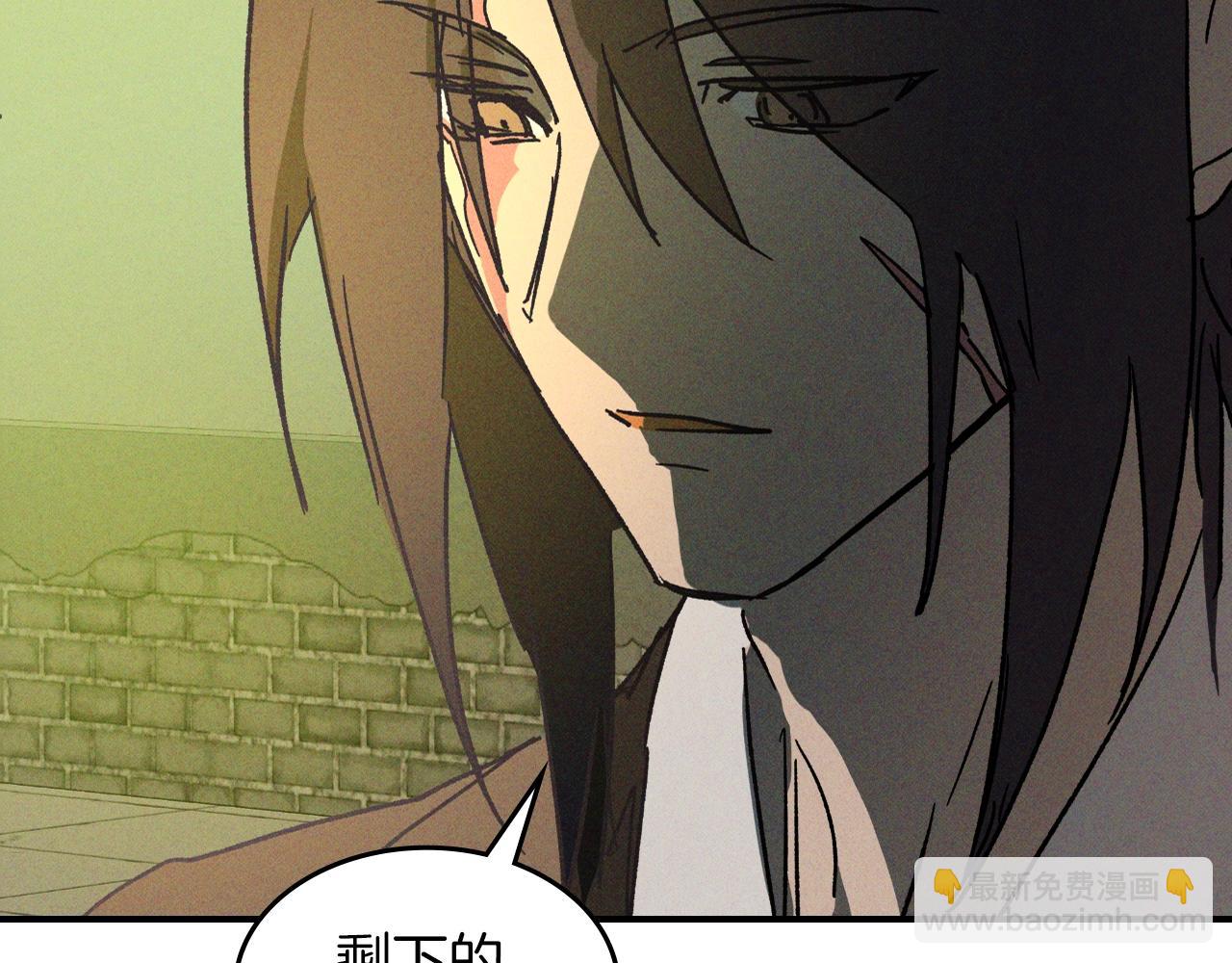 🍘武神回归录 116话 寻踪 第12页