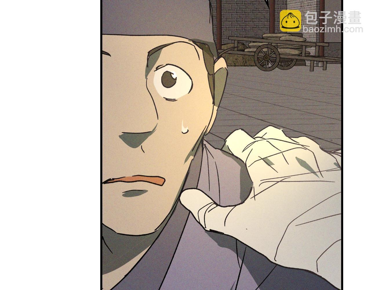 🍘武神回归录 116话 寻踪 第19页