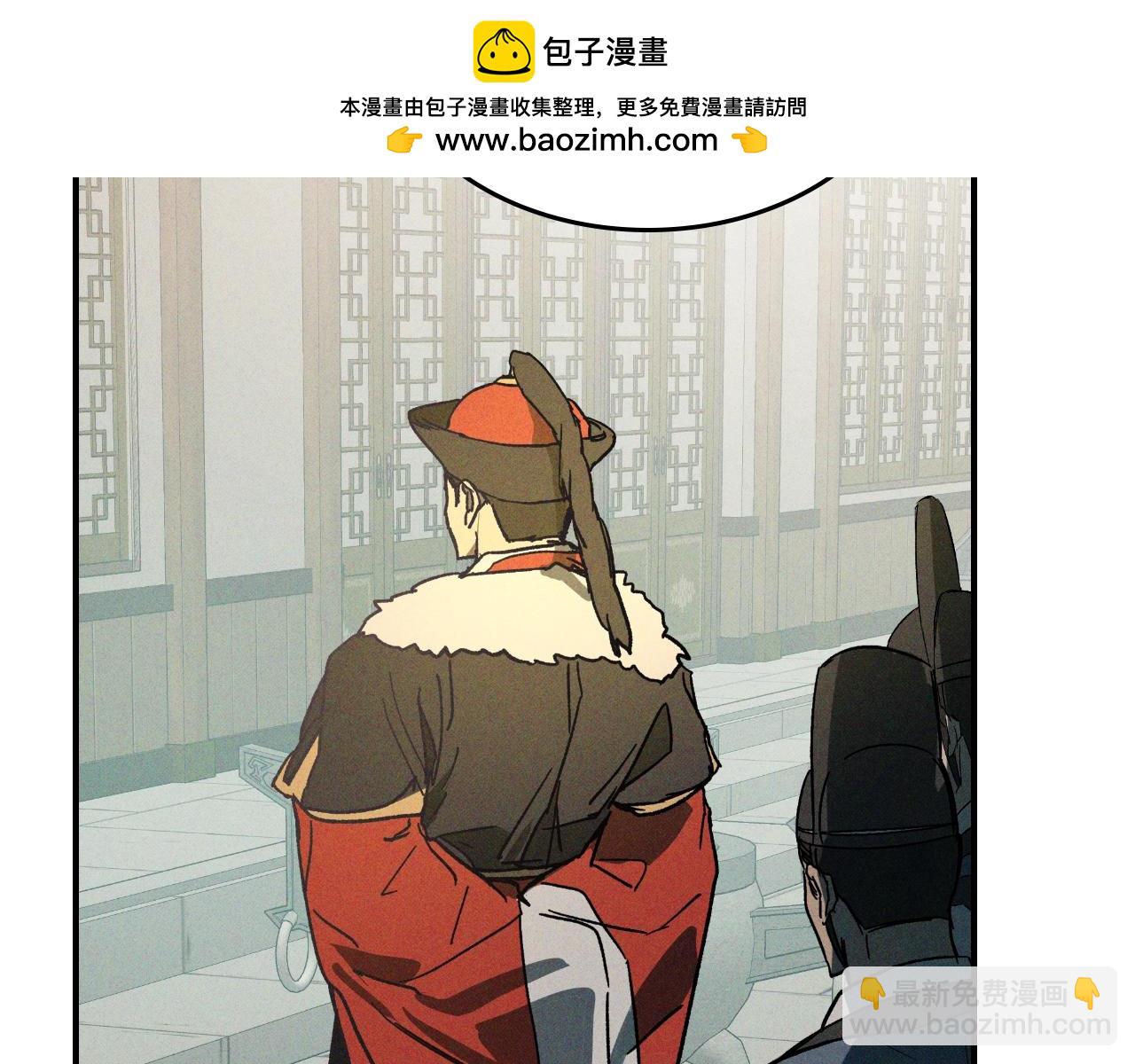 🍘武神回归录 116话 寻踪 第2页