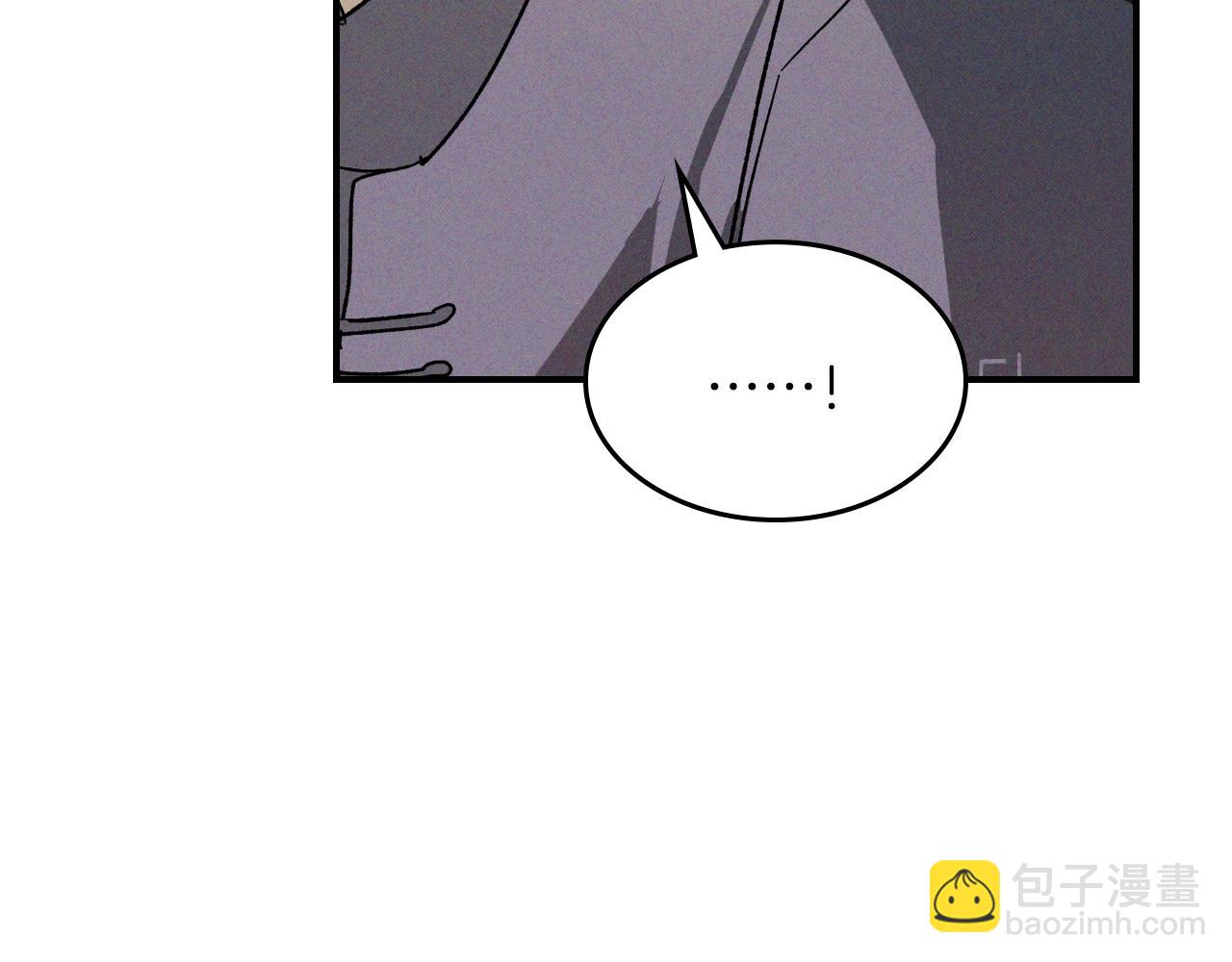 🍘武神回归录 116话 寻踪 第20页