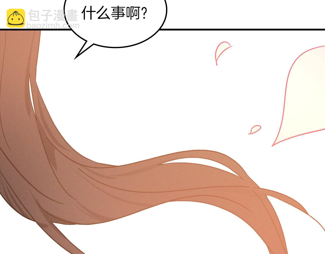 🍘武神回归录 116话 寻踪 第28页