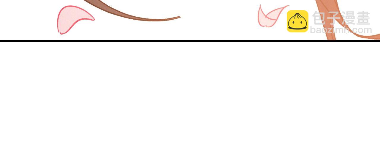 🍘武神回归录 116话 寻踪 第29页