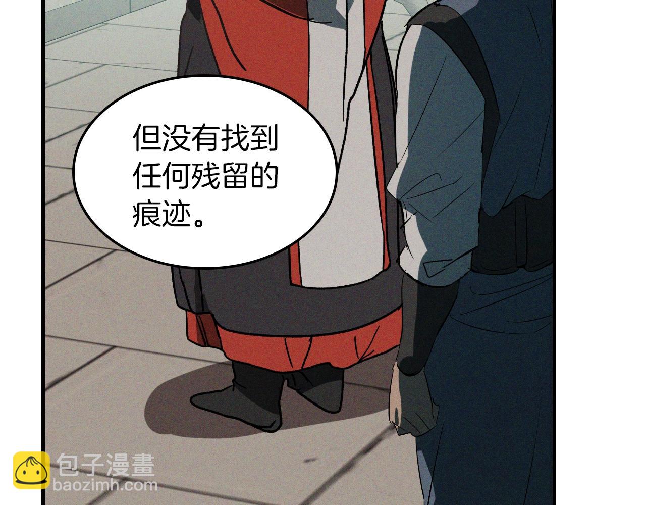 🍘武神回归录 116话 寻踪 第3页