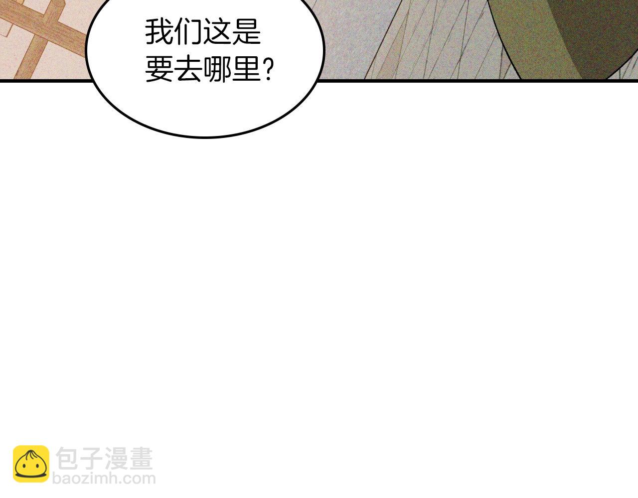 🍘武神回归录 116话 寻踪 第34页