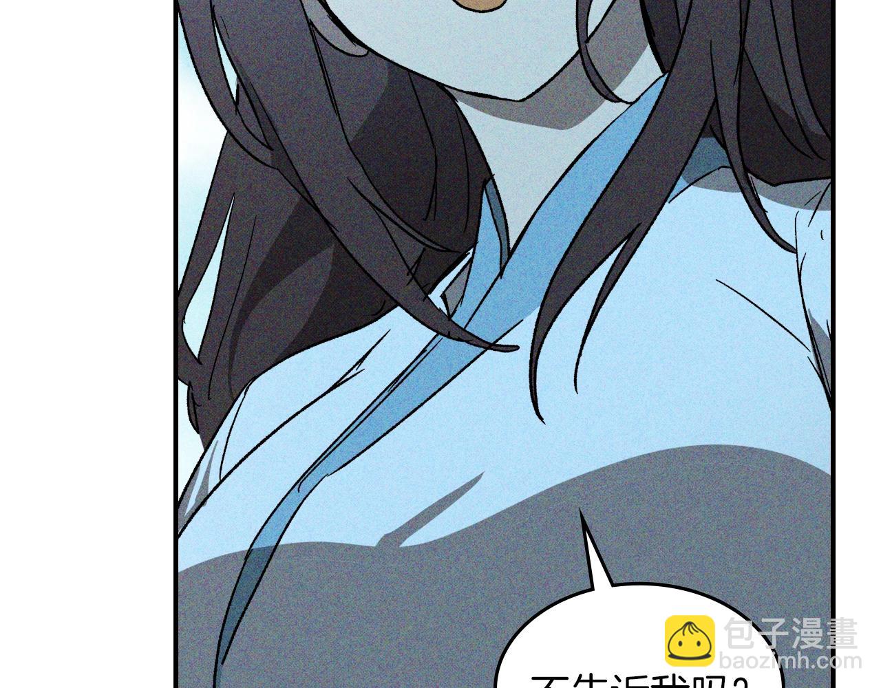 🍘武神回归录 116话 寻踪 第36页