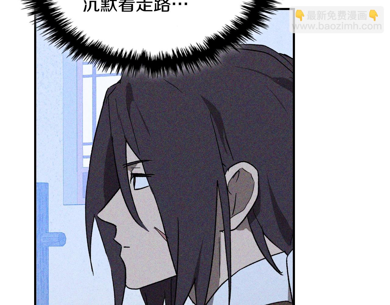 🍘武神回归录 116话 寻踪 第38页