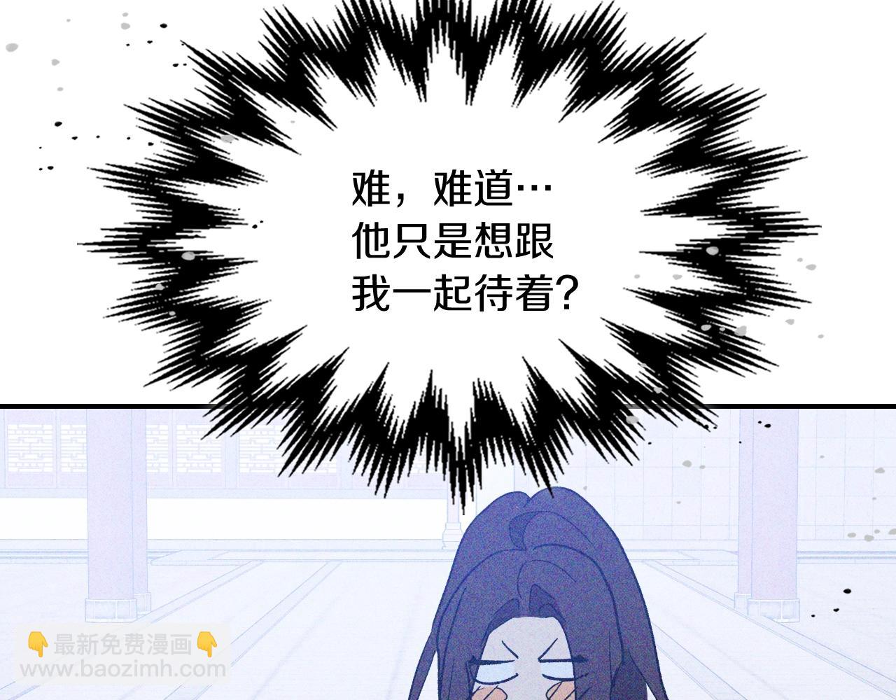 🍘武神回归录 116话 寻踪 第41页