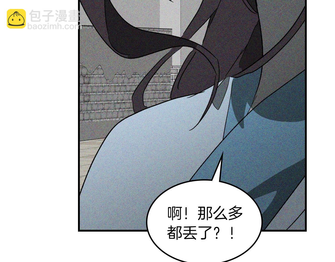 🍘武神回归录 116话 寻踪 第47页