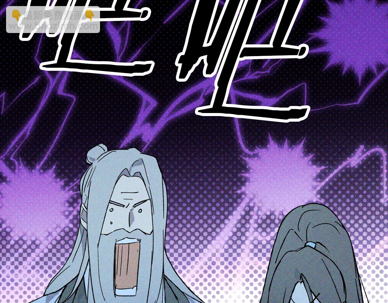 🍘武神回归录 第119话 已故的盟主 第17页