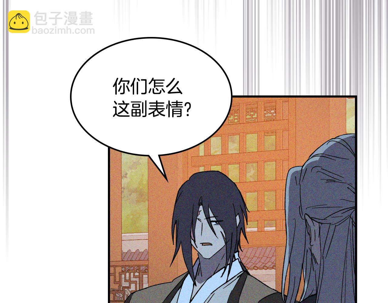 🍘武神回归录 第119话 已故的盟主 第19页