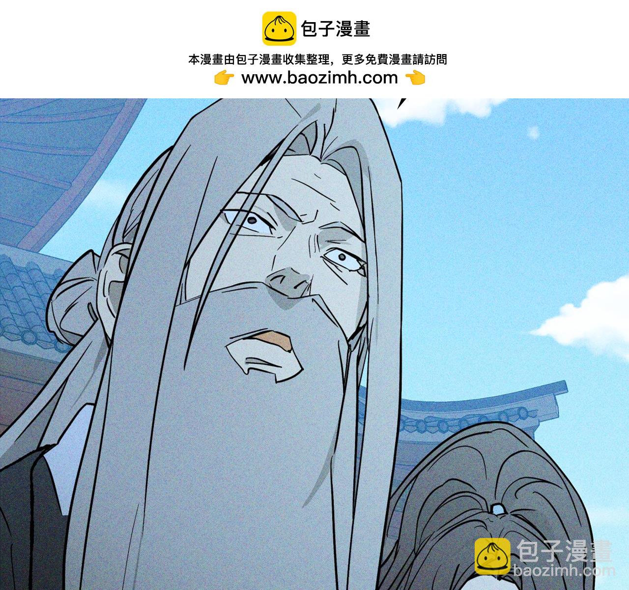 🍘武神回归录 第119话 已故的盟主 第2页