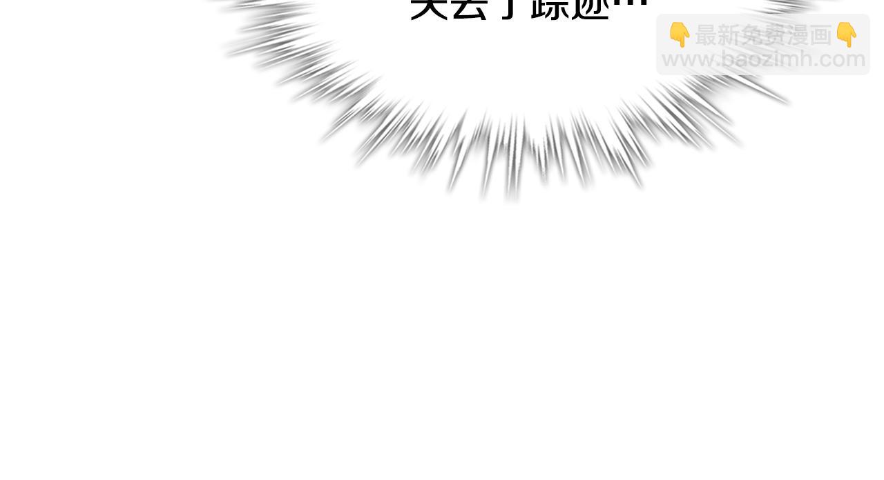 🍘武神回归录 第119话 已故的盟主 第32页