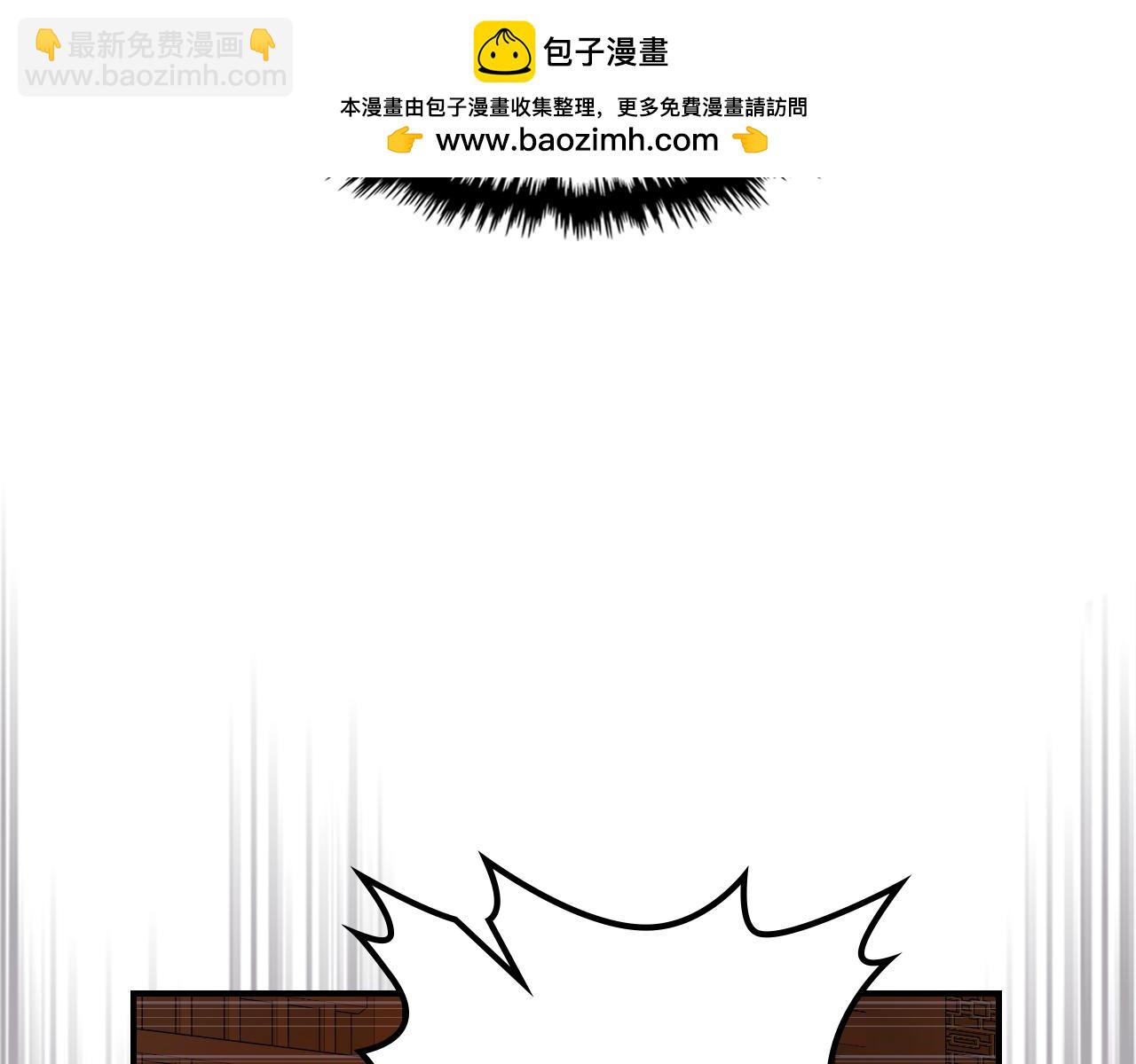 🍘武神回归录 第119话 已故的盟主 第40页