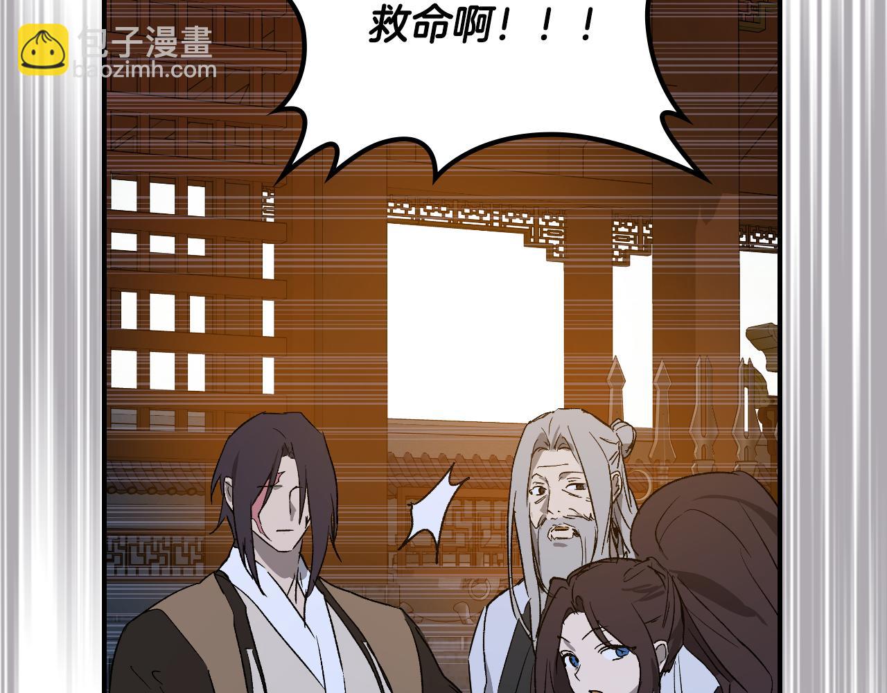 🍘武神回归录 第119话 已故的盟主 第41页