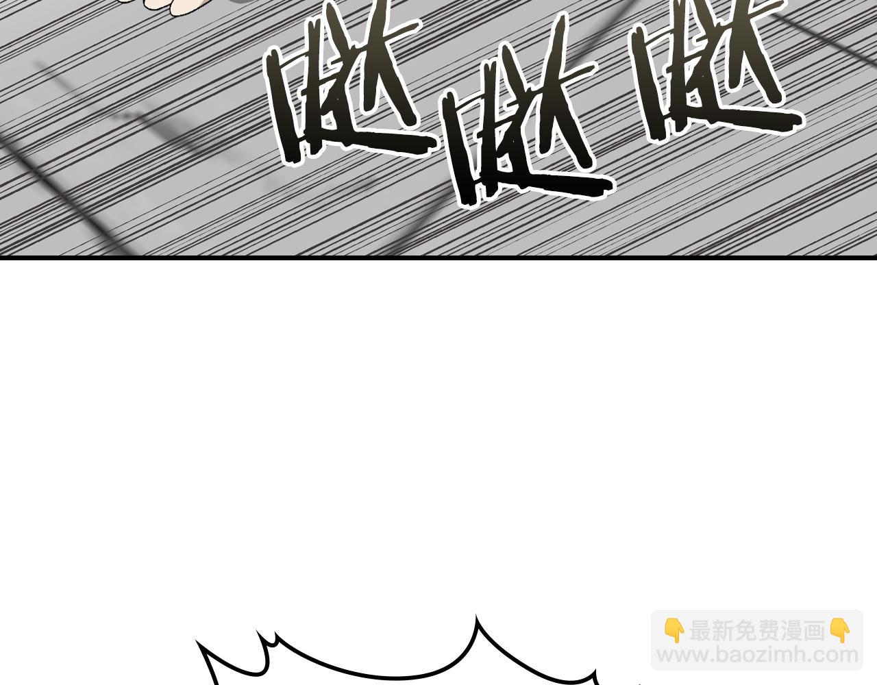 🍘武神回归录 第119话 已故的盟主 第44页