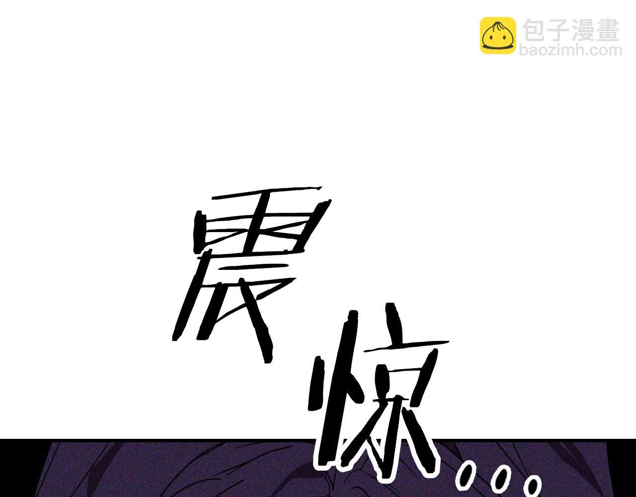 🍘武神回归录 第119话 已故的盟主 第49页