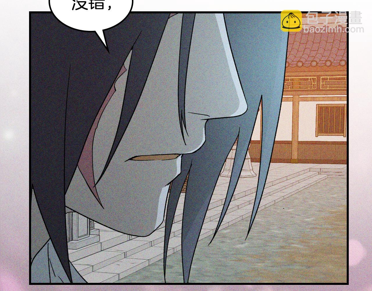 🍘武神回归录 第119话 已故的盟主 第5页