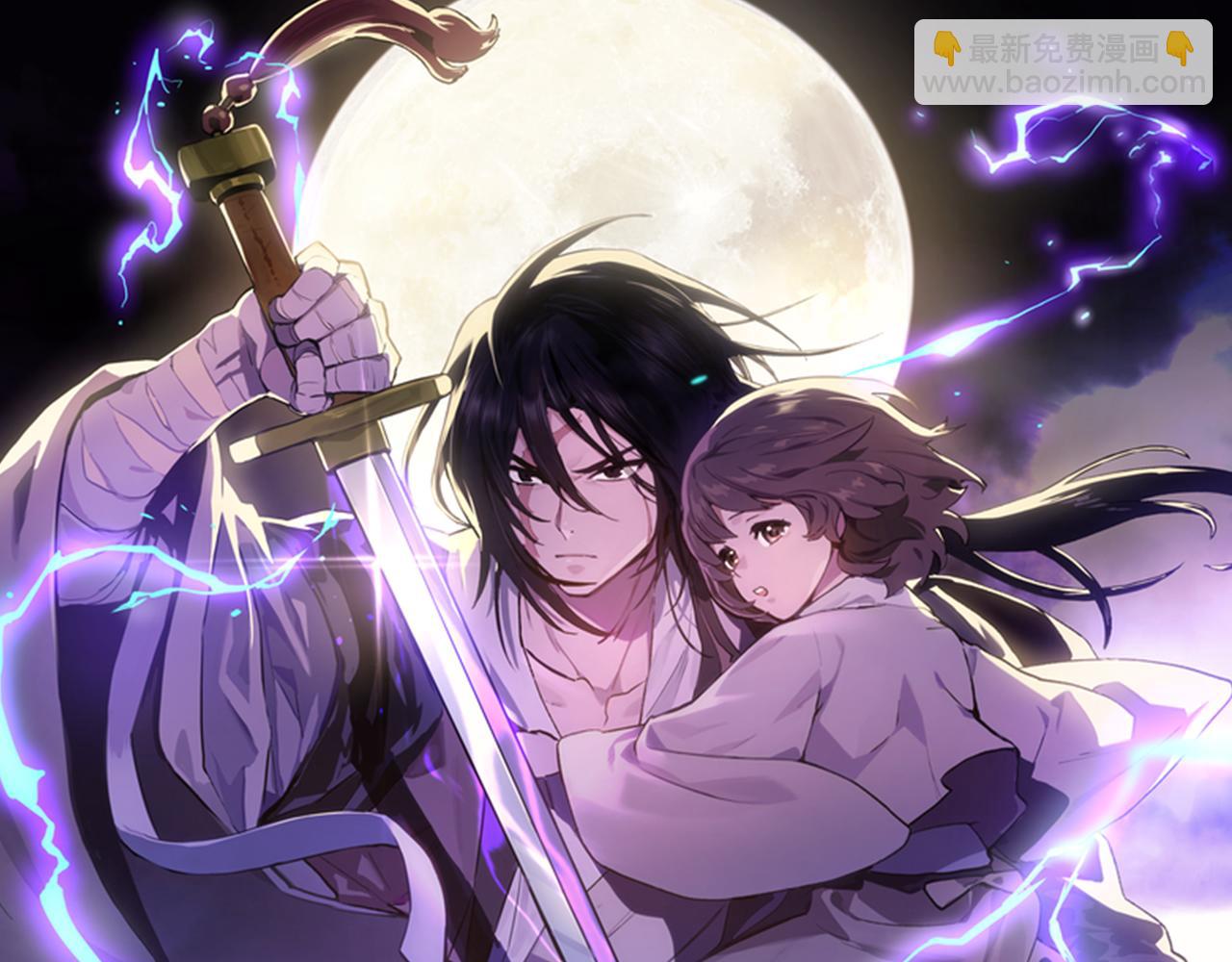🍘武神回归录 第121话 我有一计 第13页