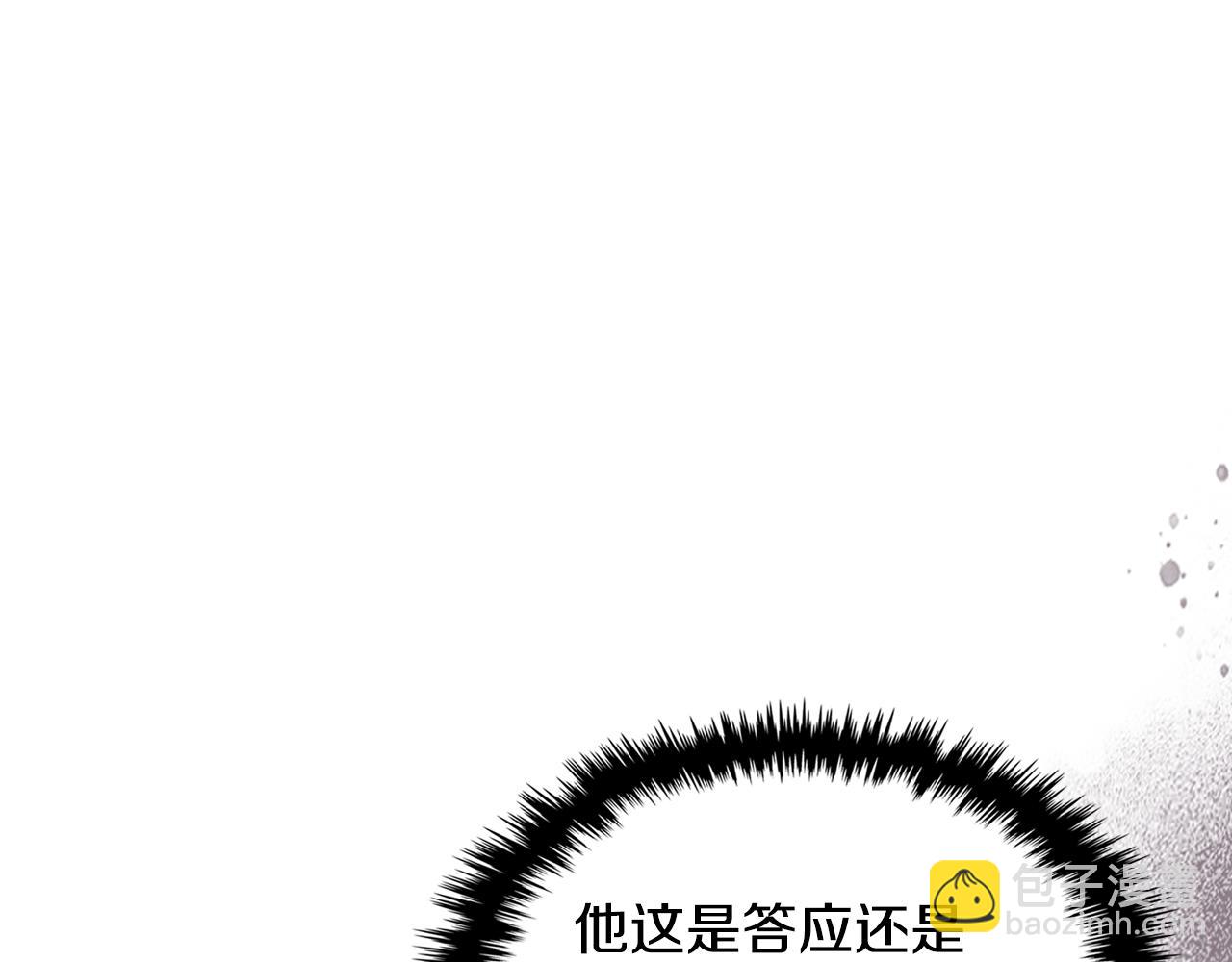 🍘武神回归录 第121话 我有一计 第17页