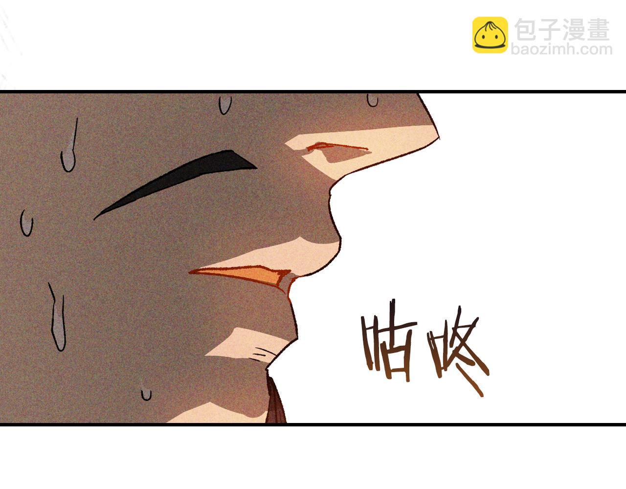 🍘武神回归录 第121话 我有一计 第21页