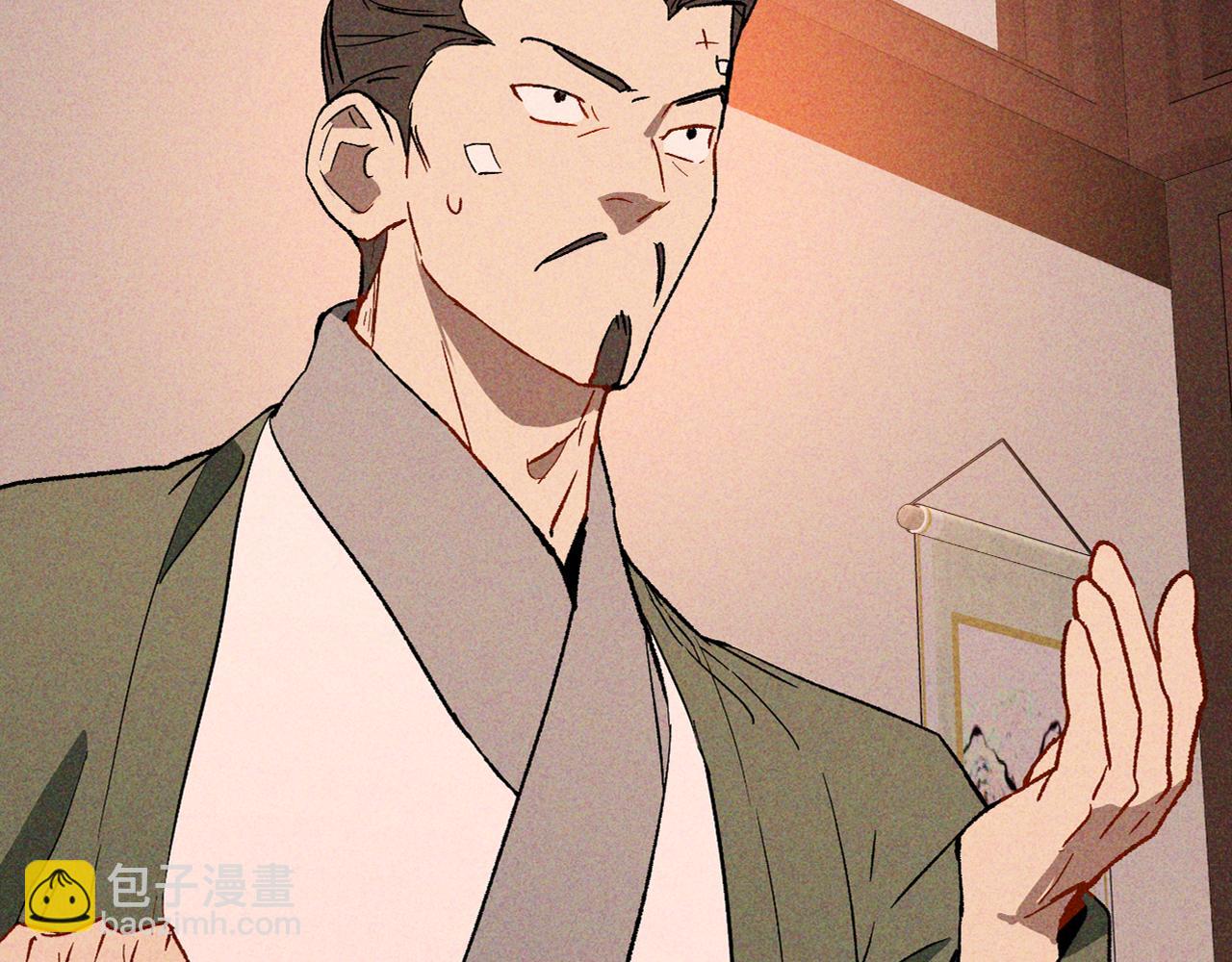🍘武神回归录 第121话 我有一计 第23页