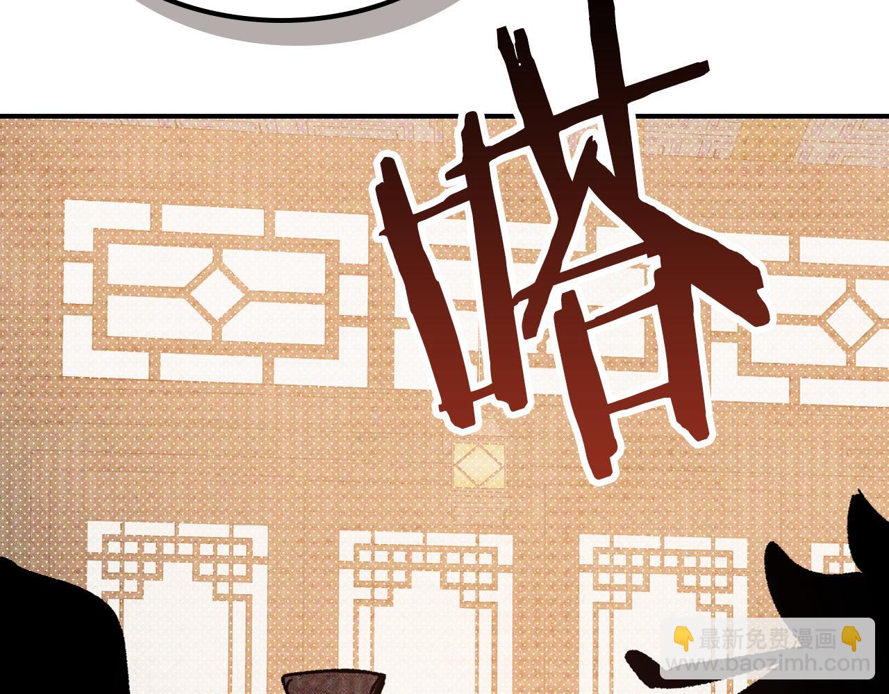 🍘武神回归录 第121话 我有一计 第27页