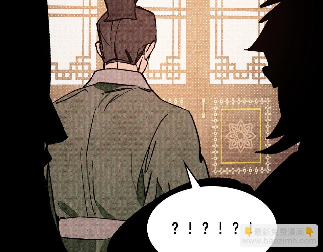 🍘武神回归录 第121话 我有一计 第28页