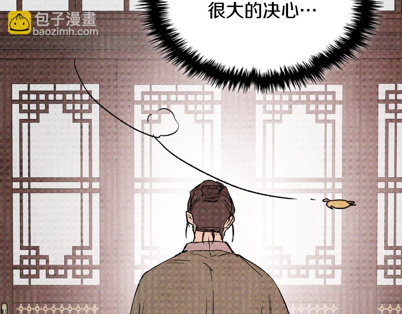 🍘武神回归录 第121话 我有一计 第33页