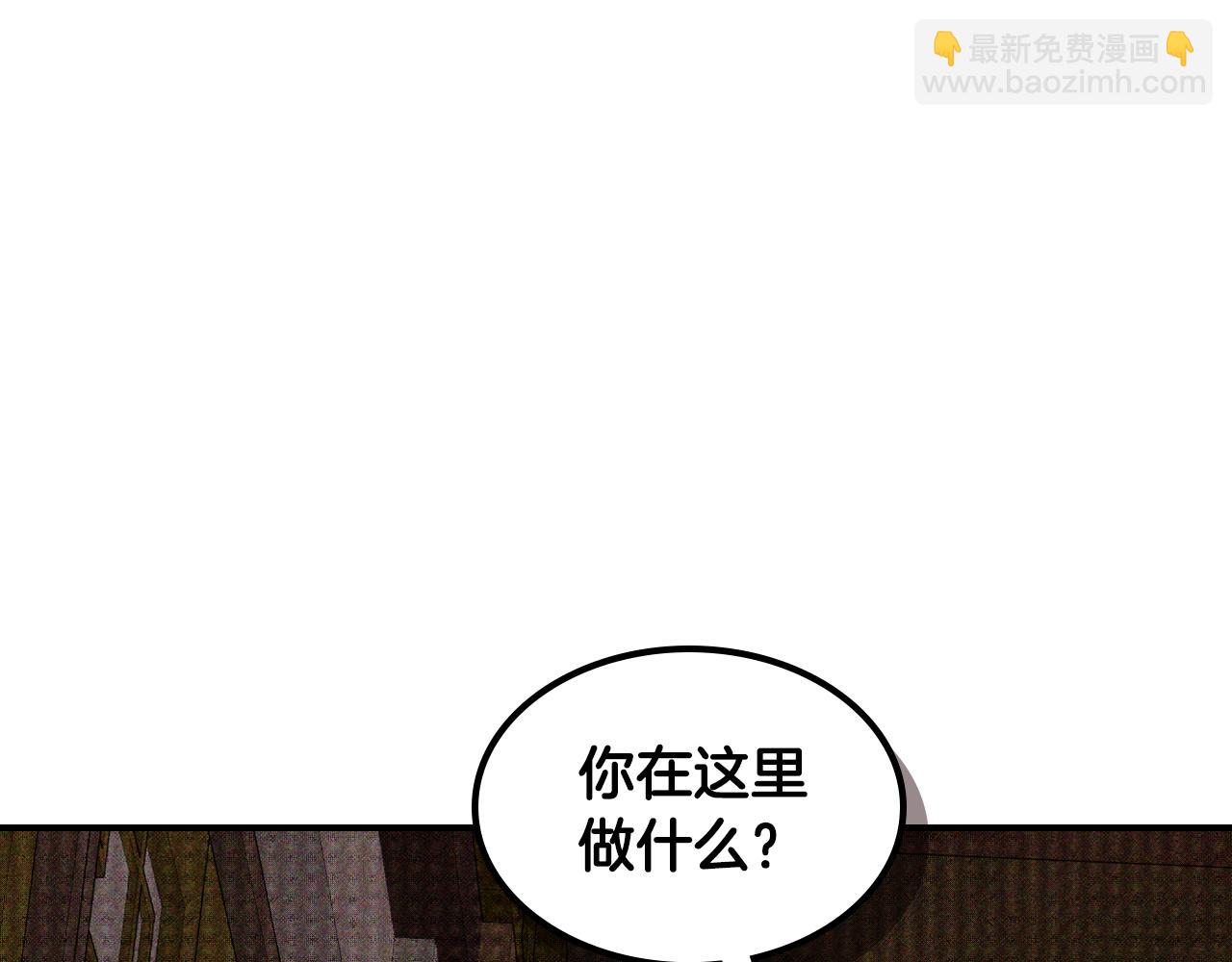 🍘武神回归录 第121话 我有一计 第47页