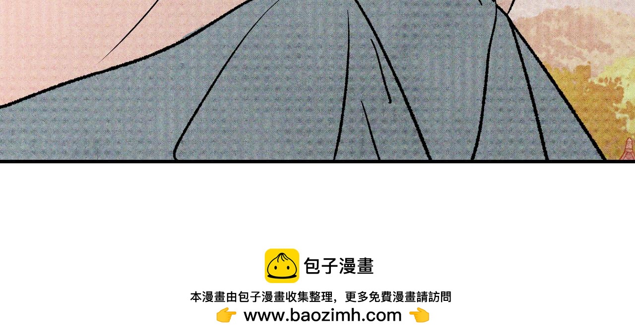 🍘武神回归录 第121话 我有一计 第50页