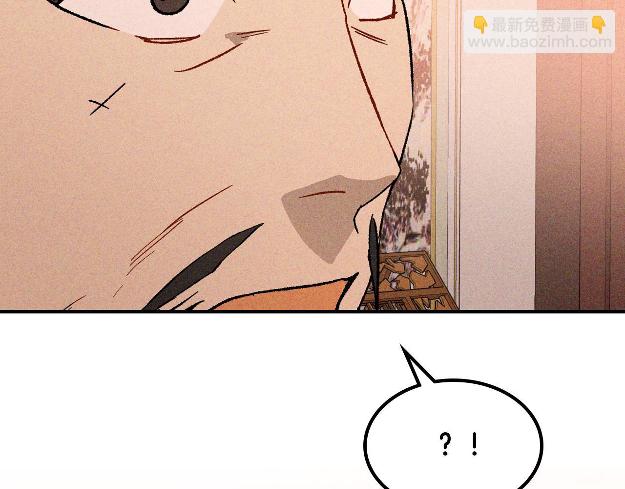 🍘武神回归录 第121话 我有一计 第8页
