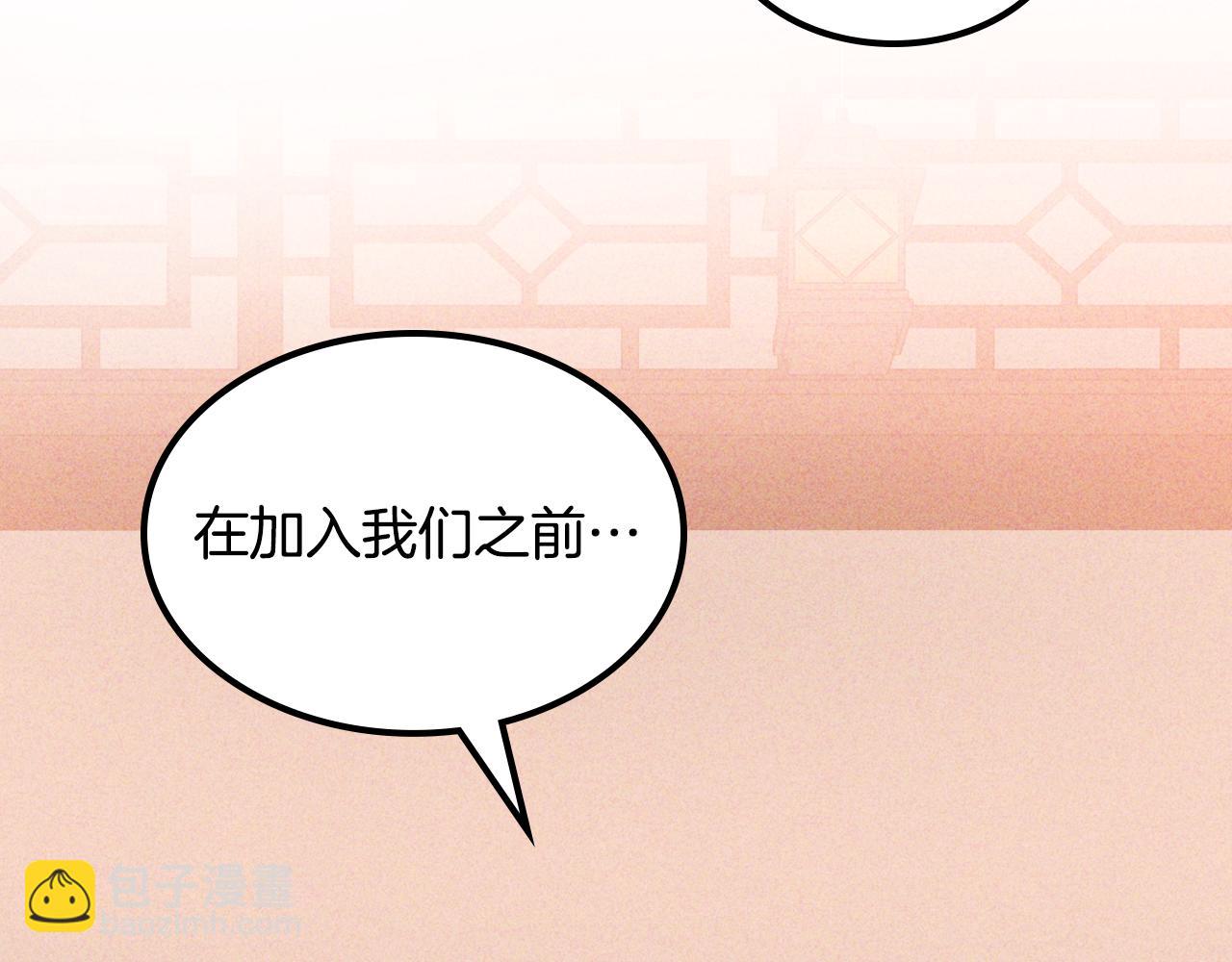 🍘武神回归录 第121话 我有一计 第9页