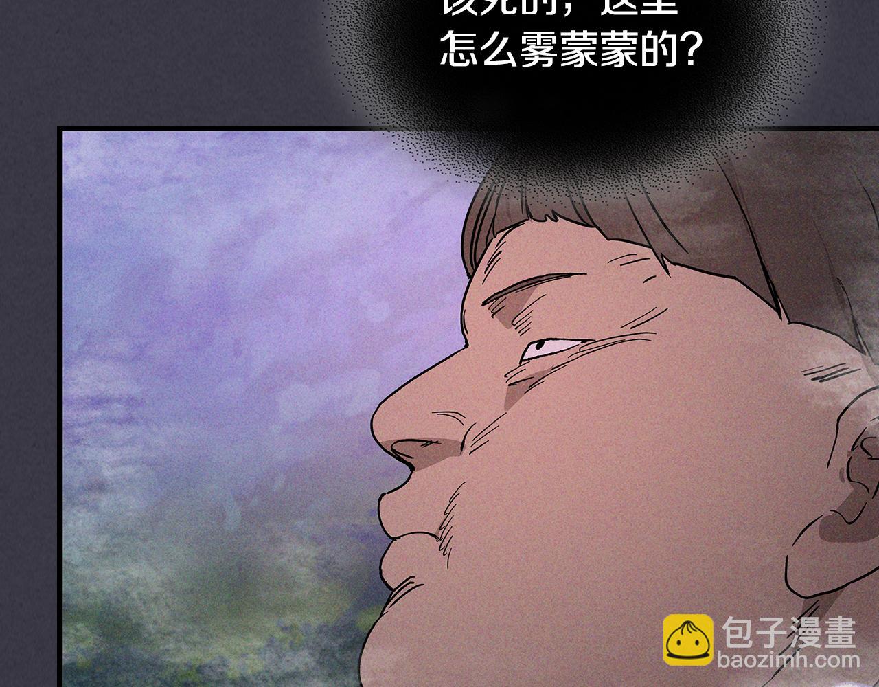 🍘武神回归录 第123话 金刚不坏之身 第11页